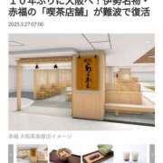 ヒメ日記 2025/03/31 03:19 投稿 さなえ 一夜妻