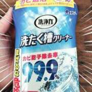 ヒメ日記 2025/04/03 16:51 投稿 さなえ 一夜妻