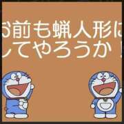 ヒメ日記 2025/04/05 16:29 投稿 さなえ 一夜妻