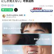 ヒメ日記 2025/04/08 15:15 投稿 さなえ 一夜妻