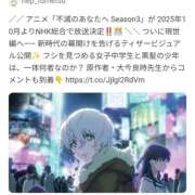 ヒメ日記 2025/04/11 04:49 投稿 さなえ 一夜妻