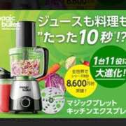 ヒメ日記 2025/04/12 04:39 投稿 さなえ 一夜妻