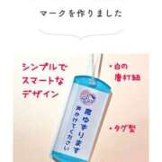 ヒメ日記 2025/04/14 14:29 投稿 さなえ 一夜妻