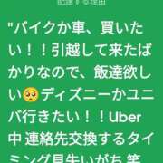 ヒメ日記 2025/04/15 00:39 投稿 さなえ 一夜妻