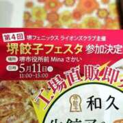 ヒメ日記 2025/04/16 01:29 投稿 さなえ 一夜妻