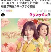 ヒメ日記 2025/04/19 03:49 投稿 さなえ 一夜妻