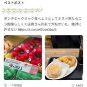 ヒメ日記 2025/04/21 06:09 投稿 さなえ 一夜妻