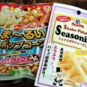 ヒメ日記 2025/04/24 15:09 投稿 さなえ 一夜妻