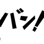ヒメ日記 2025/05/04 17:19 投稿 さなえ 一夜妻