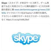 ヒメ日記 2025/05/05 15:09 投稿 さなえ 一夜妻