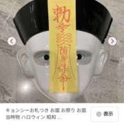 ヒメ日記 2025/05/07 00:39 投稿 さなえ 一夜妻