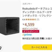 ヒメ日記 2025/05/11 04:39 投稿 さなえ 一夜妻