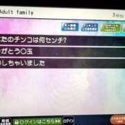 ヒメ日記 2025/05/13 04:09 投稿 さなえ 一夜妻