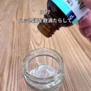 ヒメ日記 2025/05/14 03:49 投稿 さなえ 一夜妻