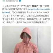 ヒメ日記 2025/05/18 15:09 投稿 さなえ 一夜妻