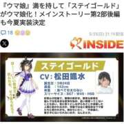 ヒメ日記 2025/05/26 00:19 投稿 さなえ 一夜妻
