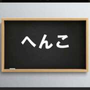 ヒメ日記 2025/06/04 17:39 投稿 さなえ 一夜妻