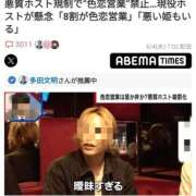 ヒメ日記 2025/06/05 01:59 投稿 さなえ 一夜妻