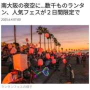 ヒメ日記 2025/06/06 02:19 投稿 さなえ 一夜妻