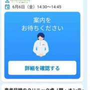 ヒメ日記 2025/06/06 15:19 投稿 さなえ 一夜妻