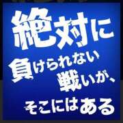 ヒメ日記 2025/06/10 16:42 投稿 さなえ 一夜妻