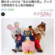 ヒメ日記 2025/06/15 00:59 投稿 さなえ 一夜妻