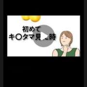 ヒメ日記 2025/06/18 01:39 投稿 さなえ 一夜妻