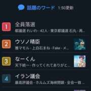 ヒメ日記 2025/06/23 07:19 投稿 さなえ 一夜妻