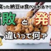 ヒメ日記 2025/06/23 23:09 投稿 さなえ 一夜妻