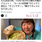 ヒメ日記 2025/06/25 15:09 投稿 さなえ 一夜妻