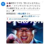 ヒメ日記 2025/06/26 00:19 投稿 さなえ 一夜妻