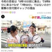 ヒメ日記 2025/06/30 00:39 投稿 さなえ 一夜妻