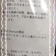 ヒメ日記 2025/07/06 16:59 投稿 さなえ 一夜妻