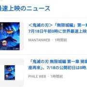 ヒメ日記 2025/07/07 01:09 投稿 さなえ 一夜妻