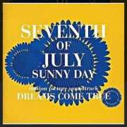 ヒメ日記 2025/07/07 14:43 投稿 さなえ 一夜妻