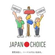 ヒメ日記 2025/07/09 15:29 投稿 さなえ 一夜妻