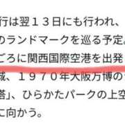 ヒメ日記 2025/07/12 13:29 投稿 さなえ 一夜妻