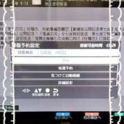 ヒメ日記 2025/07/17 14:35 投稿 さなえ 一夜妻