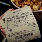 ヒメ日記 2025/07/18 13:39 投稿 さなえ 一夜妻