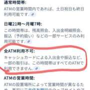 ヒメ日記 2025/07/27 23:39 投稿 さなえ 一夜妻