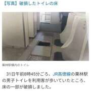 ヒメ日記 2025/07/31 22:09 投稿 さなえ 一夜妻