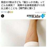 ヒメ日記 2025/08/04 23:59 投稿 さなえ 一夜妻