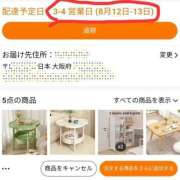 ヒメ日記 2025/08/06 18:59 投稿 さなえ 一夜妻