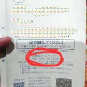 ヒメ日記 2025/08/07 22:50 投稿 さなえ 一夜妻