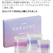 ヒメ日記 2025/08/08 23:09 投稿 さなえ 一夜妻