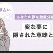ヒメ日記 2025/08/11 14:09 投稿 さなえ 一夜妻