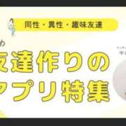 ヒメ日記 2025/08/17 14:49 投稿 さなえ 一夜妻
