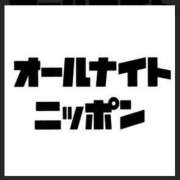 ヒメ日記 2025/08/18 15:09 投稿 さなえ 一夜妻