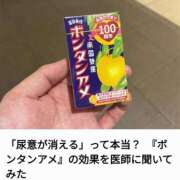ヒメ日記 2025/08/19 00:09 投稿 さなえ 一夜妻