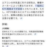 ヒメ日記 2025/08/19 14:49 投稿 さなえ 一夜妻